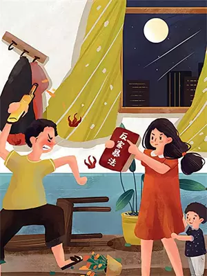 《双男主》