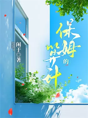 末日余响中的一场救赎之旅