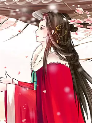 恶毒女配杀戮系统