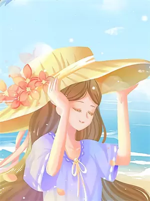 重生后每天都在变美全文免费阅读