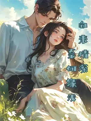 黑暗恐怖小说