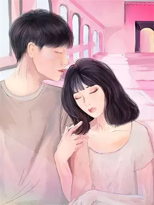 被霸总强取豪夺后